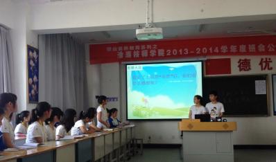  淮海技师学院“讲文明、比自主、提素养”班会课大赛决赛圆满落幕